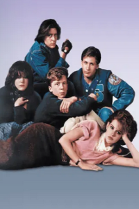 Breakfast Club, The